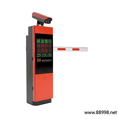 FFCOM豐福BS-VL16 車牌識(shí)別道閘一體機(jī)