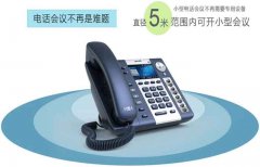 WI-FI無線IP話機A48/A48W WI-FI無線IP話機A48/A48W