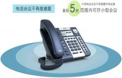 WI-FI無線IP話機A41W4線 WI-FI無線IP話機A41W4線