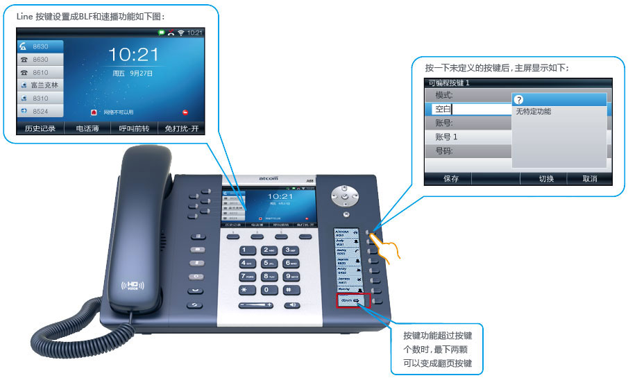 1488886045895904.jpg A68-shezhi.jpg